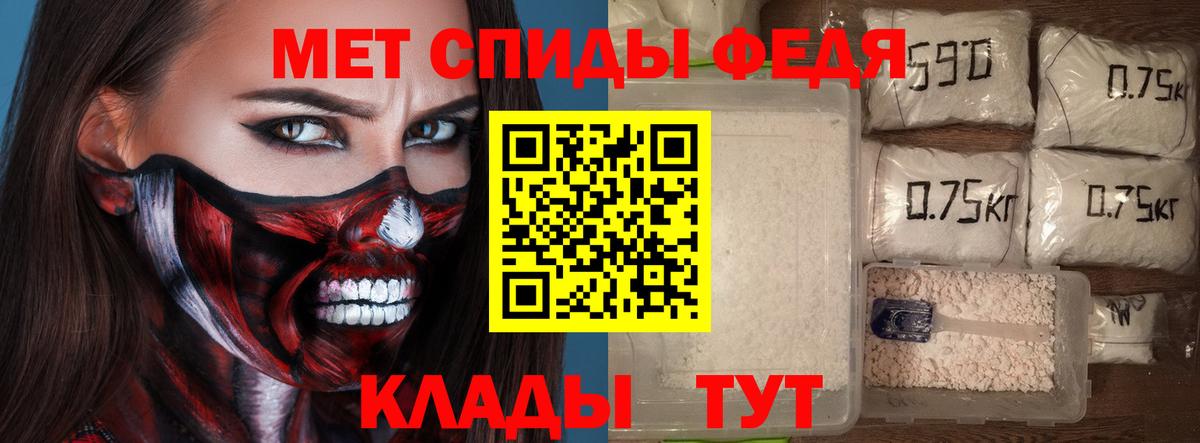 АМФЕТАМИН Розовый Унеча