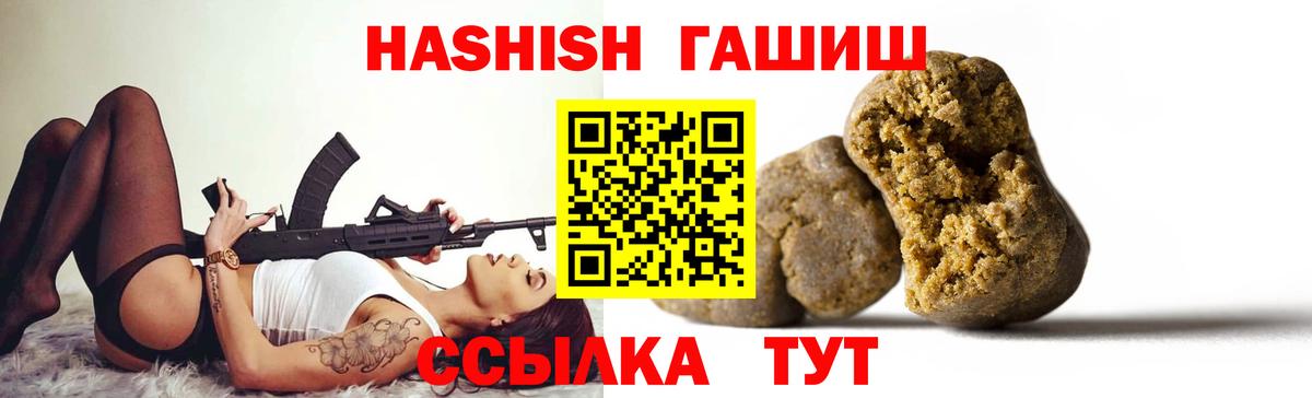 Гашиш  Вход с VPN  ГАШ AMNESIA HAZE  Унеча  купить   ГАШ Premium 