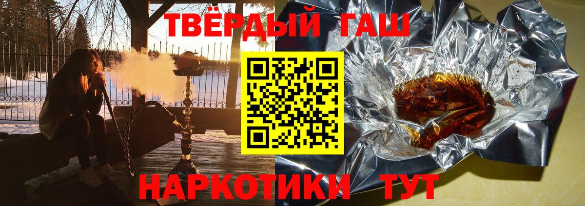 ГАШ Premium Унеча