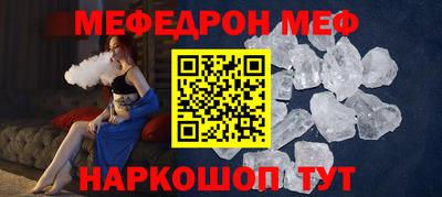 а пвп мука Волгодонск