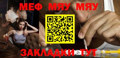 а пвп мука Волгодонск