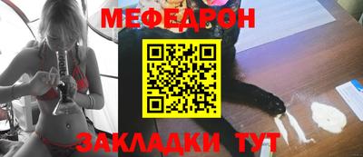 а пвп мука Волгодонск