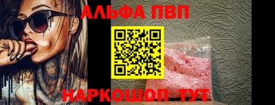 а пвп мука Волгодонск