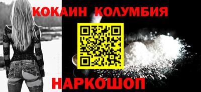 PSILOCYBIN Волжск