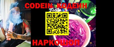 PSILOCYBIN Волжск