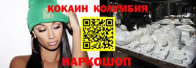 стафф Волжский