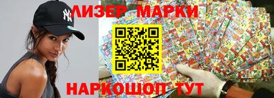 стафф Волжский