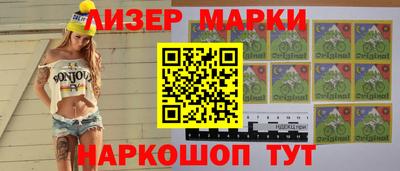 стафф Волжский