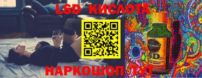 PSILOCYBIN Волжск