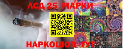 стафф Волжский