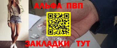 PSILOCYBIN Волжск