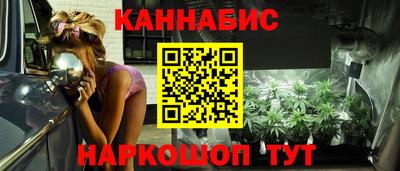 PSILOCYBIN Волжск