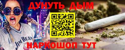 PSILOCYBIN Волжск
