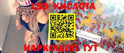 PSILOCYBIN Волжск