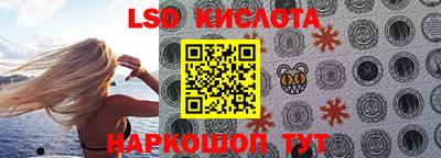 стафф Волжский