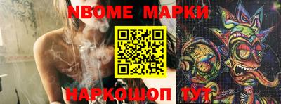 стафф Волжский