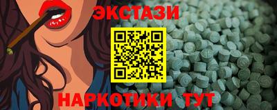 PSILOCYBIN Волжск