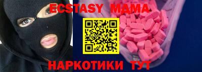 PSILOCYBIN Волжск
