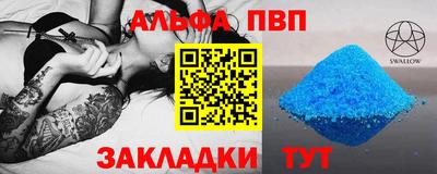 PSILOCYBIN Волжск
