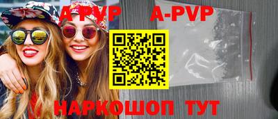 стафф Волжский