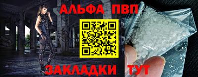 стафф Волжский
