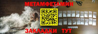 PSILOCYBIN Волжск