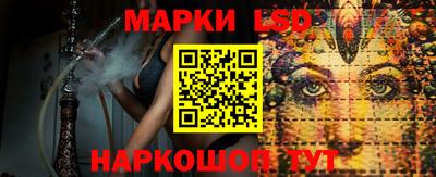 PSILOCYBIN Волжск