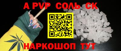 стафф Волжский