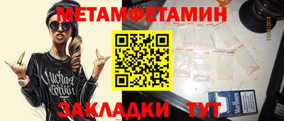 стафф Волжский