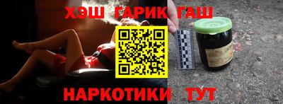 гашик Иваново