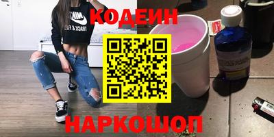стафф Волжский