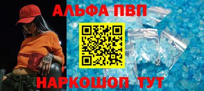 тгк Ивантеевка