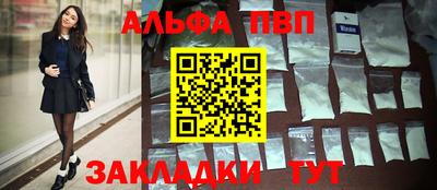 PSILOCYBIN Волжск