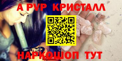 а пвп мука Волгодонск
