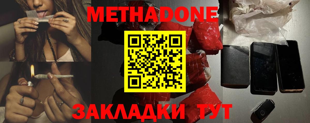 Бошки Шишки Унеча