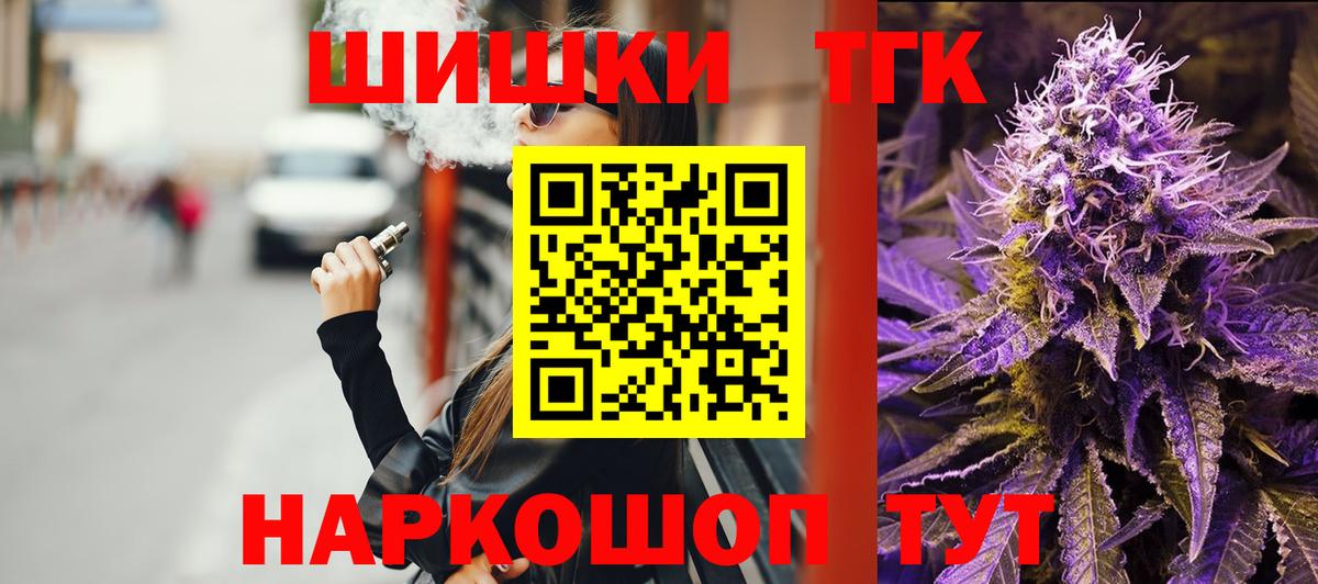 Шишки марихуана OG Kush Унеча