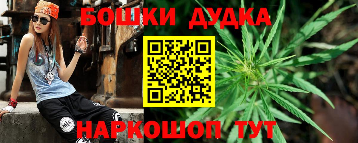 МАРИХУАНА тримм  МАРИХУАНА тримм  Унеча  Вход с VPN  Марихуана Ganja 